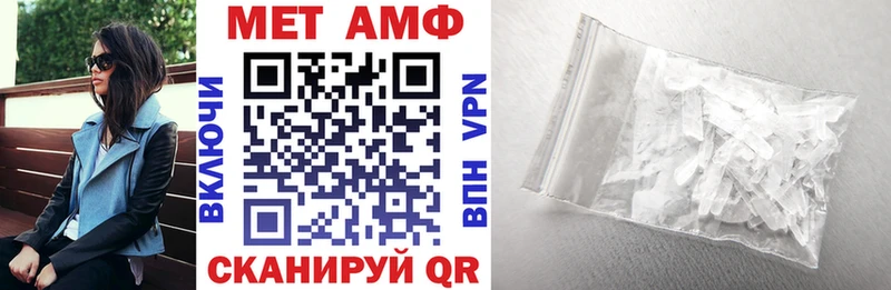 АМФ VHQ  Реж 