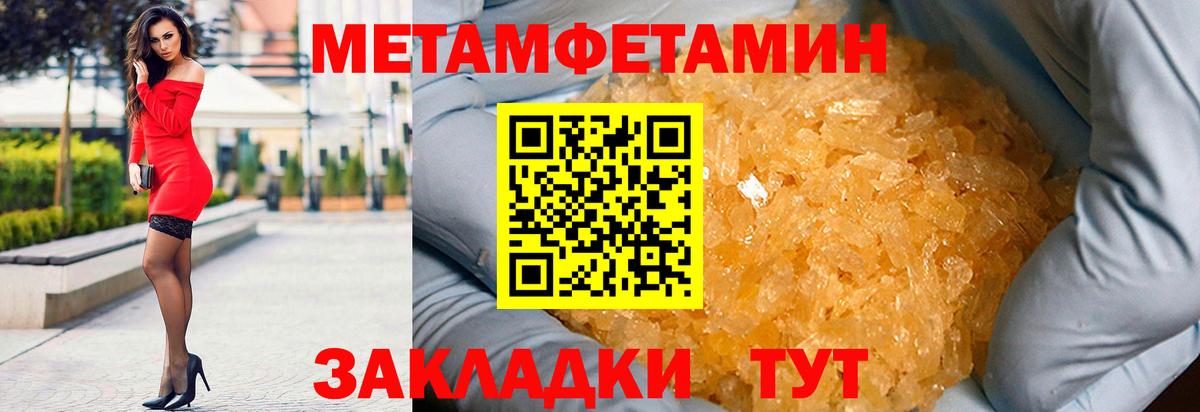 Реж  Amphetamine  Вход с VPN  АМФ 97% 