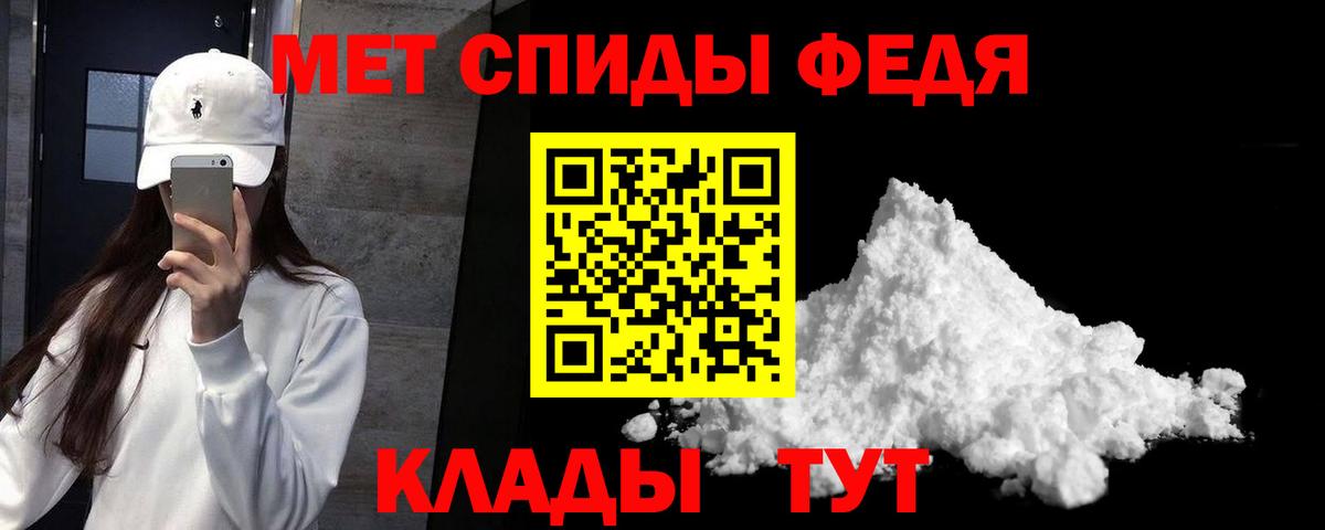АМФЕТАМИН 98% Реж