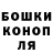 Гашиш Изолятор Ella Serkova
