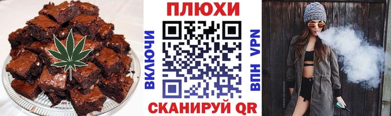где купить наркоту  Реж  blacksprut ТОР  Печенье с ТГК марихуана 