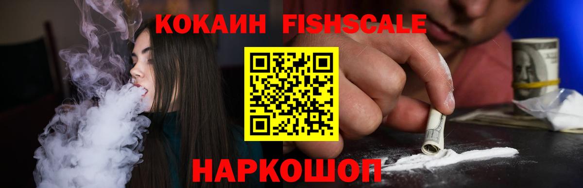 COCAIN VHQ Реж