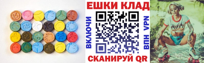 ЭКСТАЗИ Дубай Реж