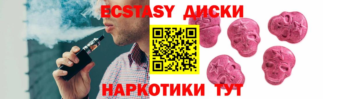 Марихуана  Вход с VPN  Реж  Alpha PVP СК кристаллы  ГАШИШ  Мефедрон  