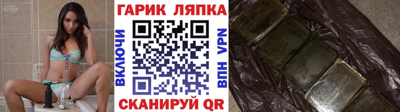 ГАШ индика сатива  цены   Реж 
