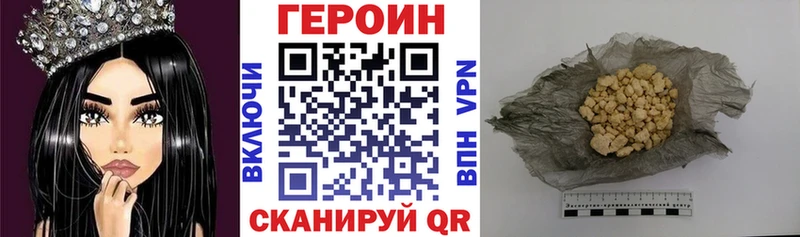 Героин гречка  Реж 