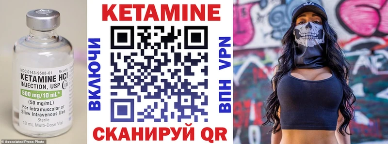 Кетамин ketamine  darknet как зайти  Реж  KRAKEN ТОР 