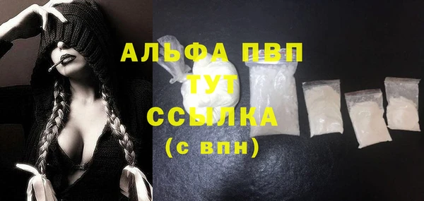 метадон Заволжск