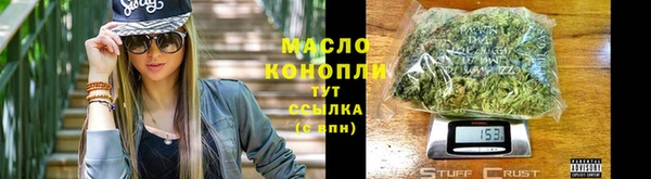 марки nbome Осинники