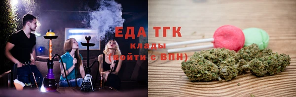 трава Осташков