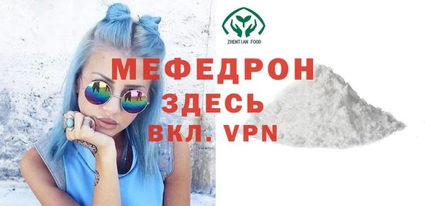 первитин Заволжье