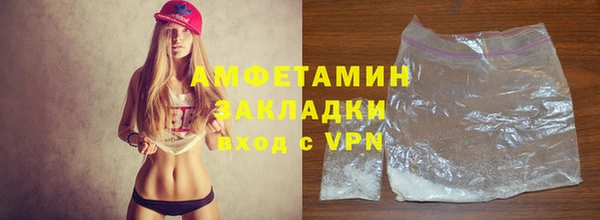 марки nbome Осинники