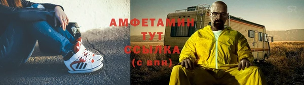 трава Осташков