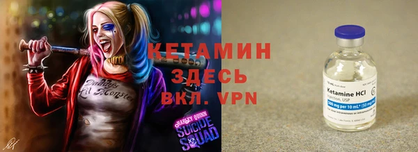 ешки Заводоуковск