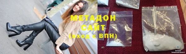 марки nbome Осинники