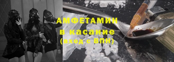 трава Осташков