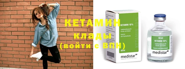 первитин Заволжье