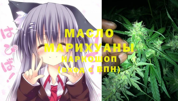 первитин Заволжье