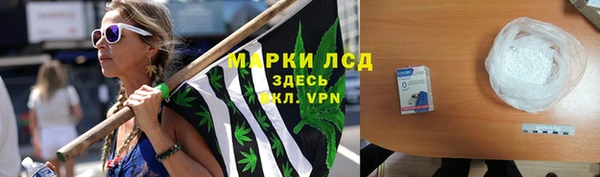 первитин Заволжье