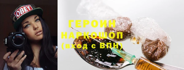 марки nbome Осинники
