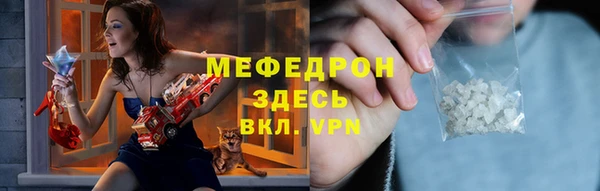 первитин Заволжье