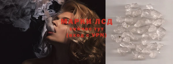 трава Осташков