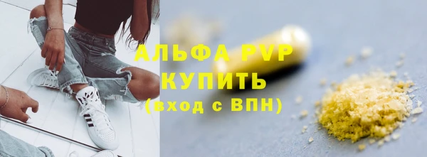 трава Осташков
