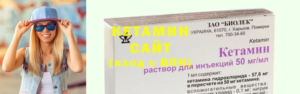 метадон Заволжск