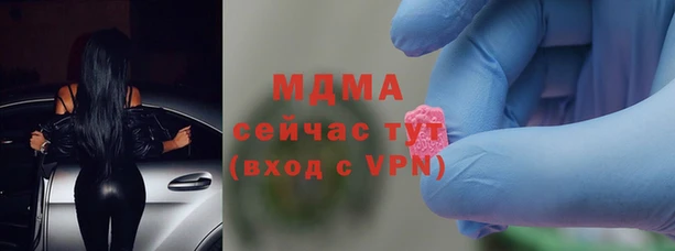 метадон Заволжск