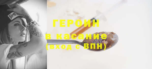 марки nbome Осинники