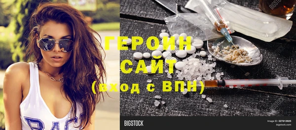 метадон Заволжск