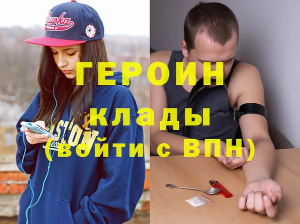 первитин Заволжье