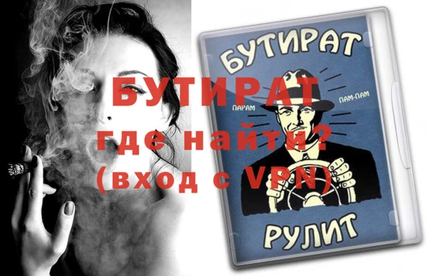 первитин Заволжье