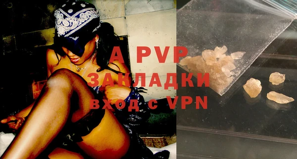 первитин Заволжье