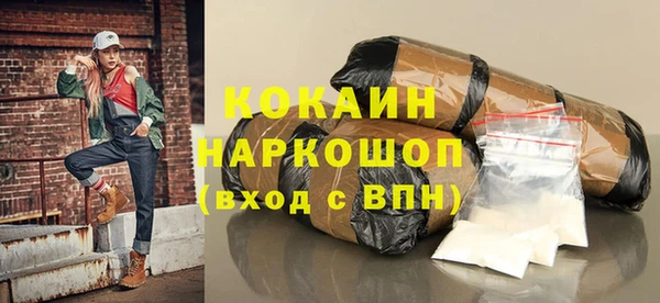 трава Осташков