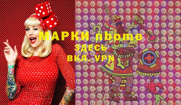ешки Заводоуковск