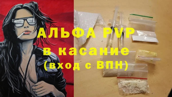 метадон Заволжск