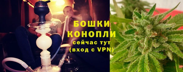 первитин Заволжье