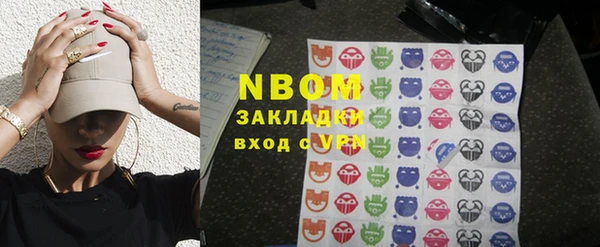 марки nbome Осинники