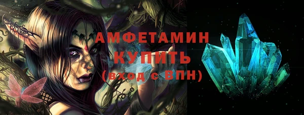 метадон Заволжск