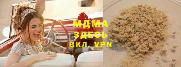 трава Осташков