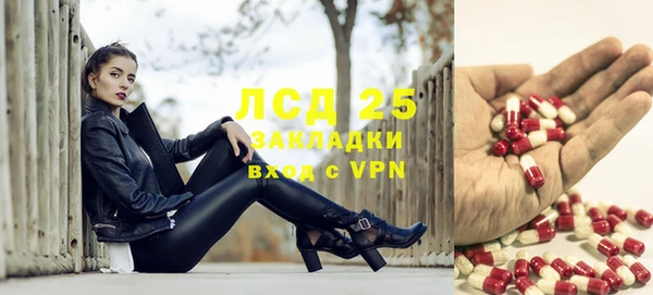 первитин Заволжье