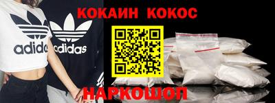 спиды Кимры