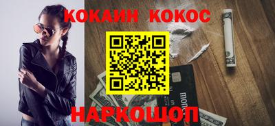 дурь Кингисепп