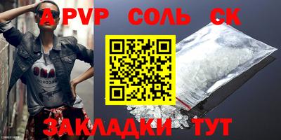 дурь Кингисепп