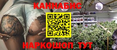 каннабис Коммунар