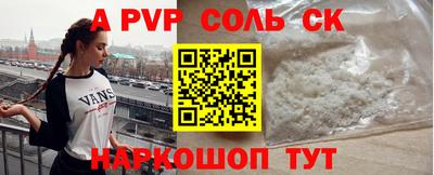 спиды Кимры
