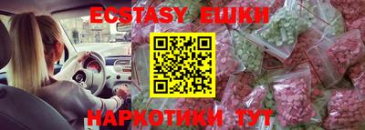 дурь Кингисепп