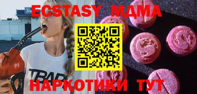 MDMA Premium VHQ Кинель