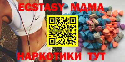 2c-b Комсомольск-на-Амуре